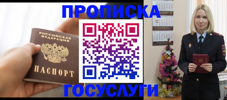 регистрация для школы в Лисках